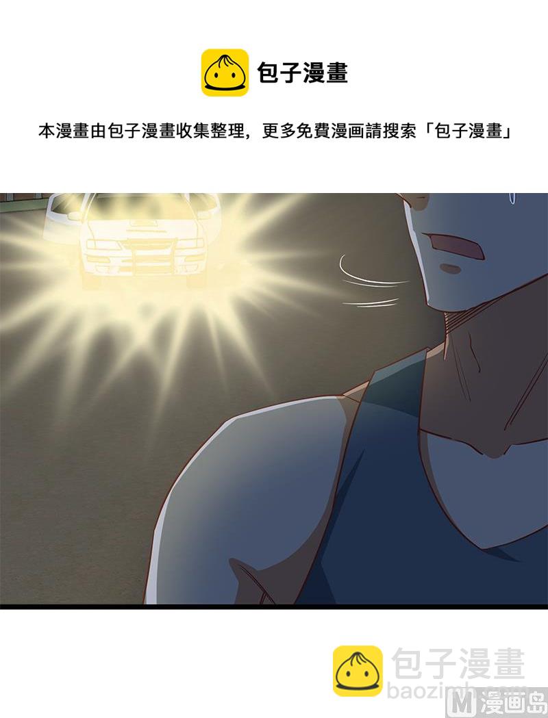 都是黑絲惹的禍 - 第二季 第47話 奮不顧身(1/2) - 6