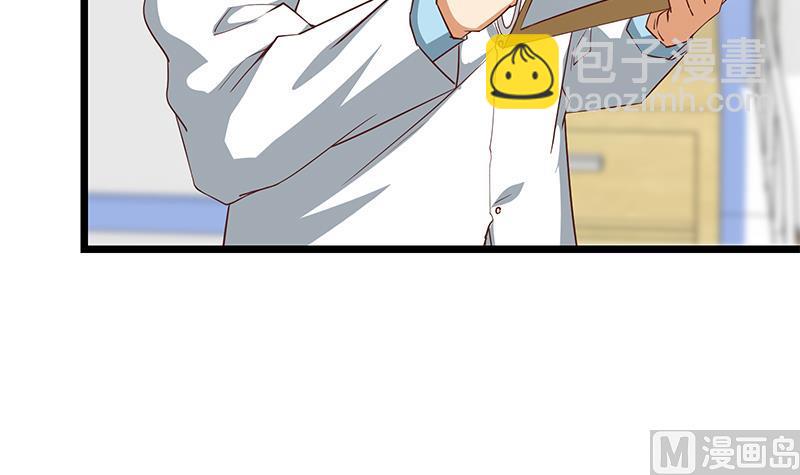 都是黑絲惹的禍 - 第二季 第47話 奮不顧身(1/2) - 8