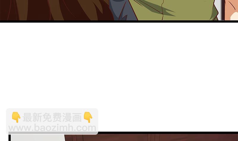 都是黑絲惹的禍 - 第二季 第51話 偷聽了秘密 - 3