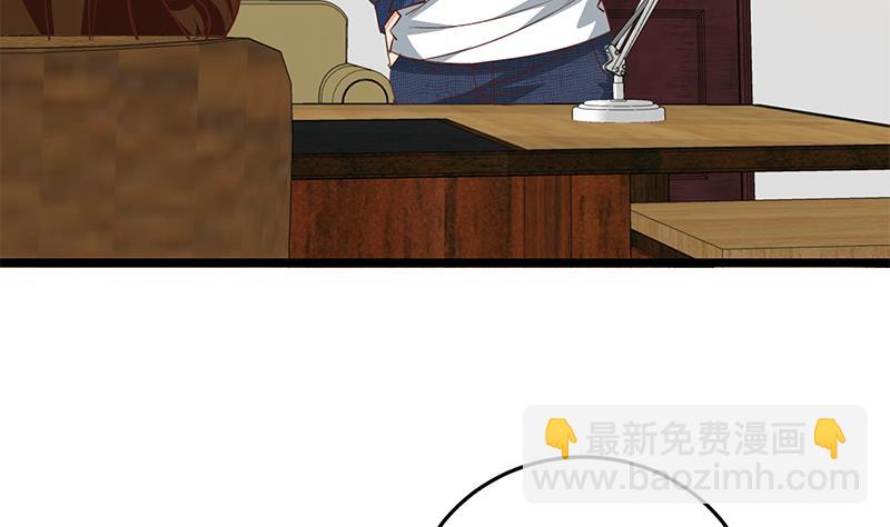 都是黑絲惹的禍 - 第二季 第51話 偷聽了秘密 - 3