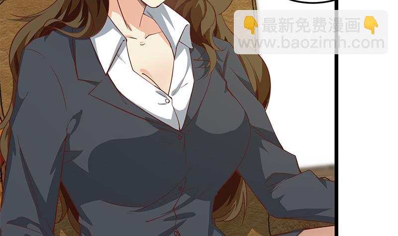 都是黑絲惹的禍 - 第二季 第51話 偷聽了秘密 - 5