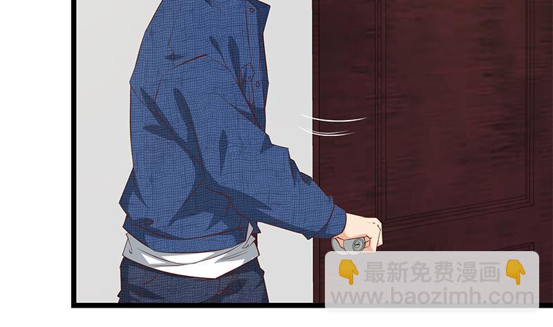 都是黑絲惹的禍 - 第二季 第51話 偷聽了秘密 - 5