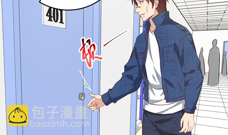 都是黑絲惹的禍 - 第二季 第51話 偷聽了秘密 - 3