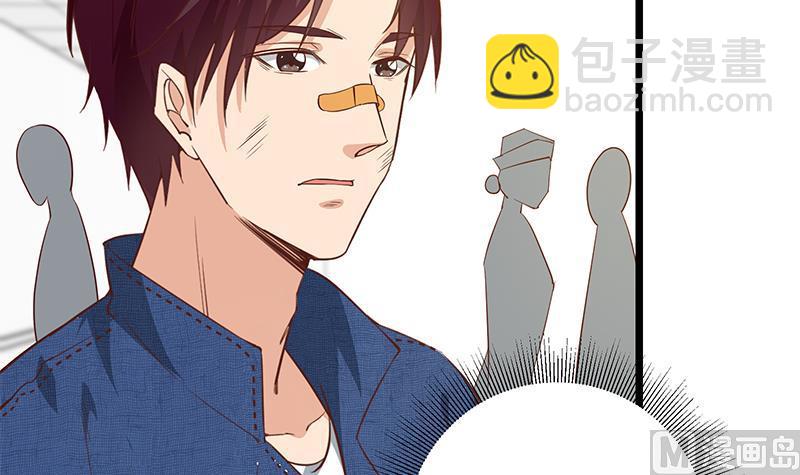 都是黑絲惹的禍 - 第二季 第51話 偷聽了秘密 - 5