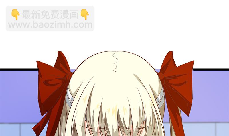 都是黑絲惹的禍 - 第二季 第51話 偷聽了秘密 - 2