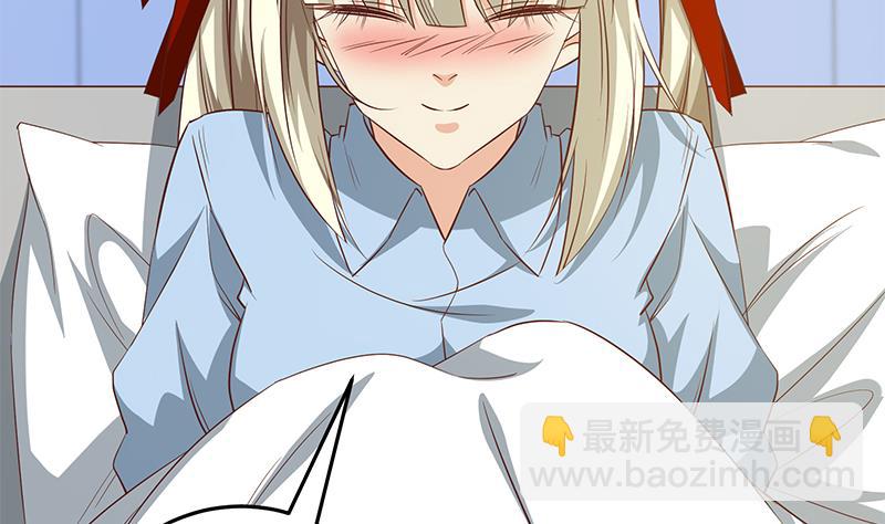 都是黑絲惹的禍 - 第二季 第51話 偷聽了秘密 - 3