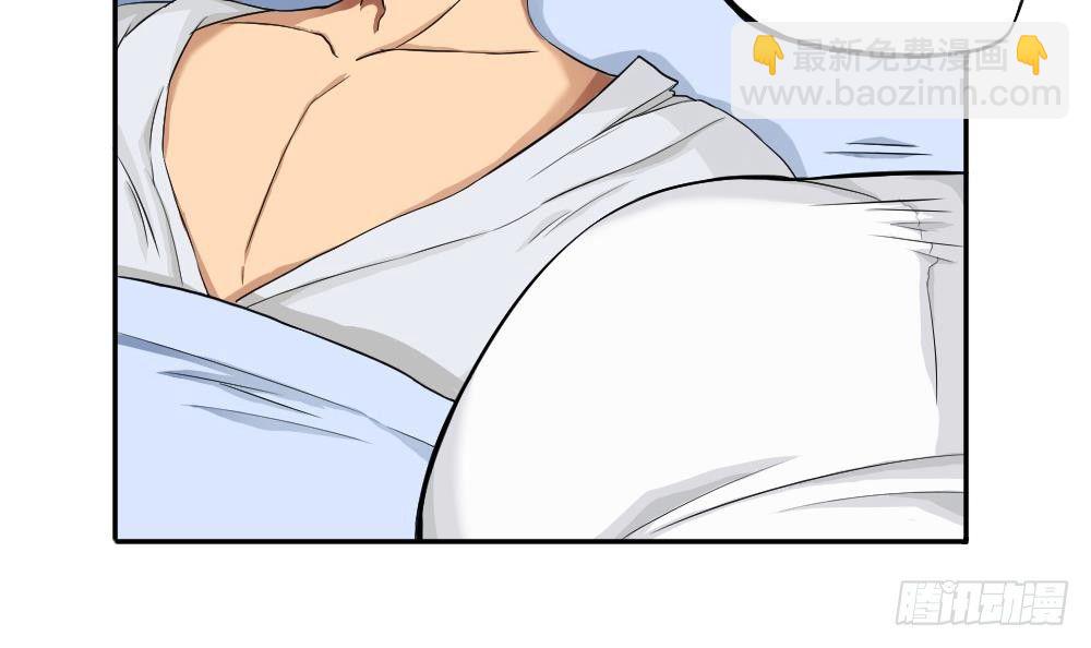 都是黑絲惹的禍 - 第04話 我穿越了？ - 3