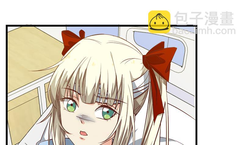 都是黑絲惹的禍 - 第二季 第53話 是我親的他！(1/2) - 6