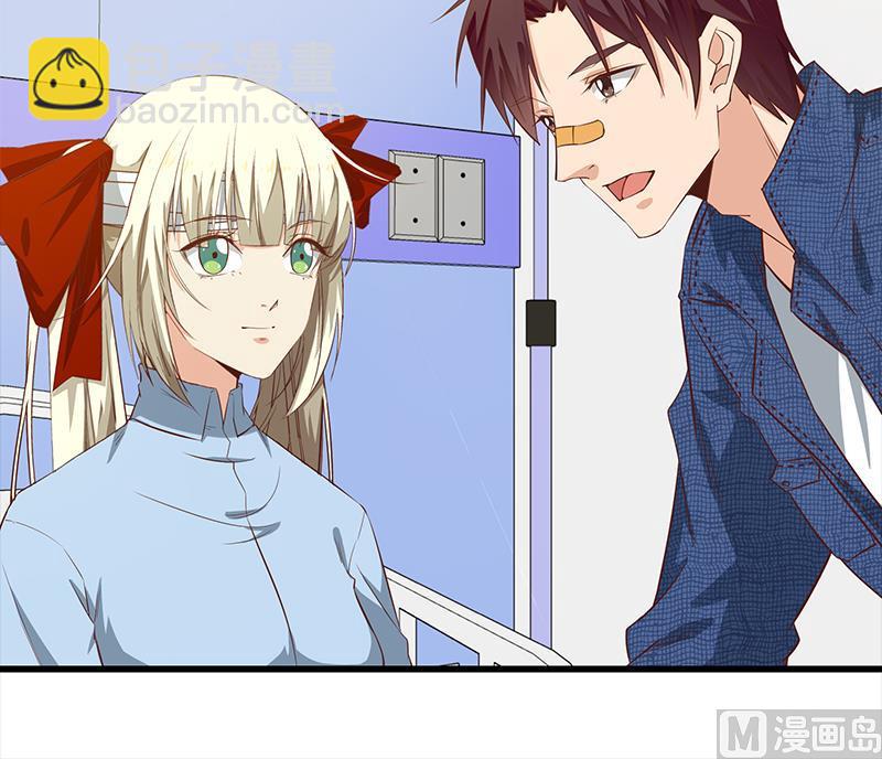 都是黑絲惹的禍 - 第二季 第53話 是我親的他！(1/2) - 8