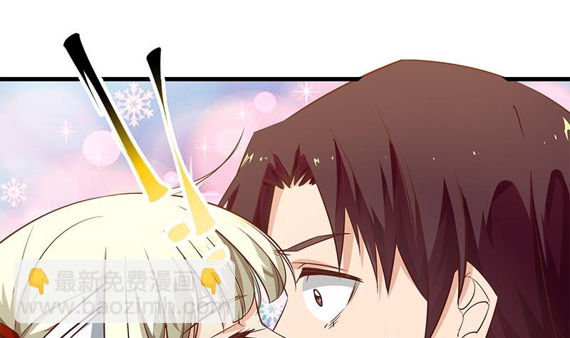 都是黑絲惹的禍 - 第二季 第53話 是我親的他！(1/2) - 1