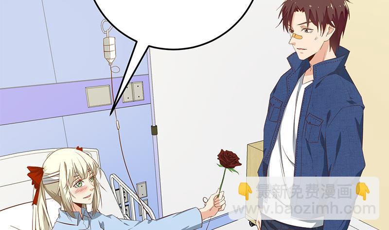 都是黑絲惹的禍 - 第二季 第53話 是我親的他！(1/2) - 4