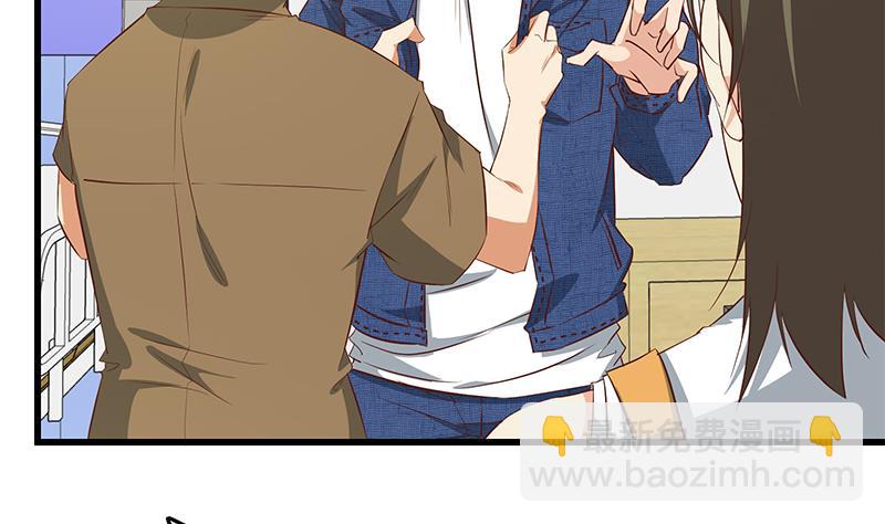 都是黑絲惹的禍 - 第二季 第53話 是我親的他！(1/2) - 8