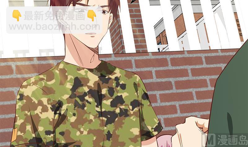 都是黑絲惹的禍 - 第二季 第57話 小弟護體！ - 5