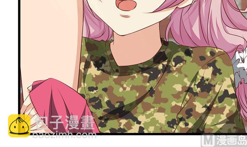 都是黑絲惹的禍 - 第二季 第57話 小弟護體！ - 1