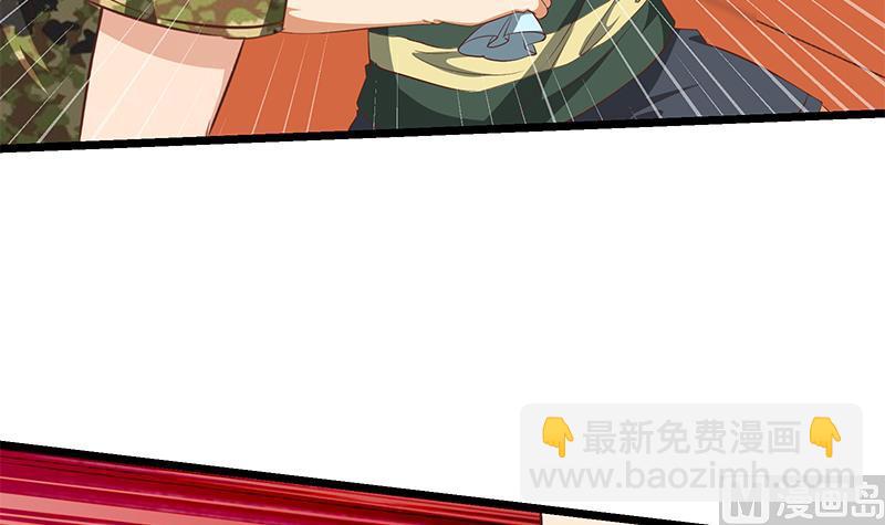 都是黑絲惹的禍 - 第二季 第57話 小弟護體！ - 4