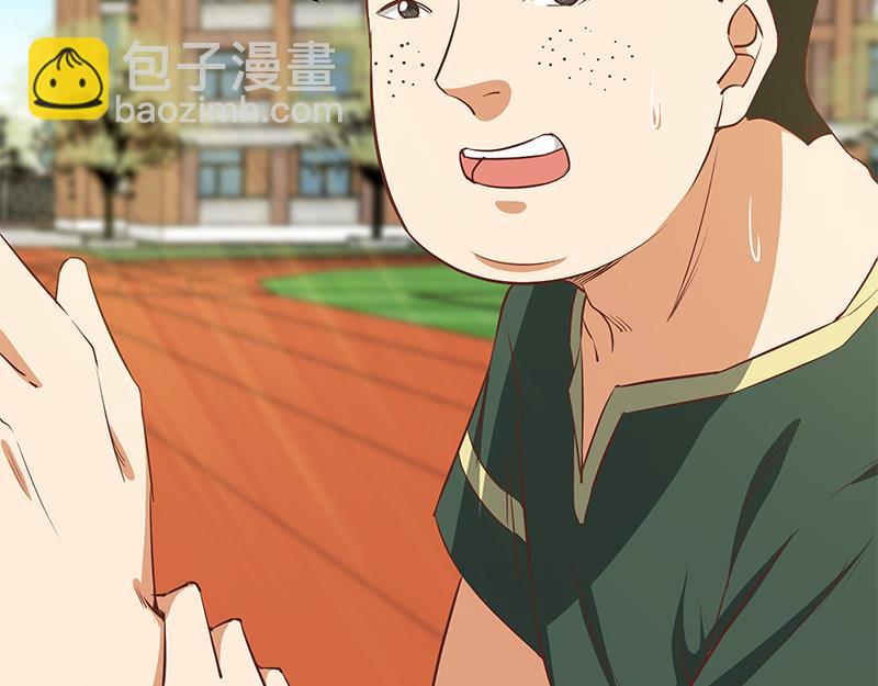 都是黑絲惹的禍 - 第二季 第57話 小弟護體！ - 2