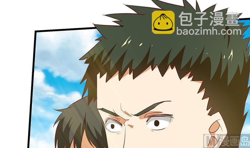 都是黑絲惹的禍 - 第二季 第57話 小弟護體！ - 2