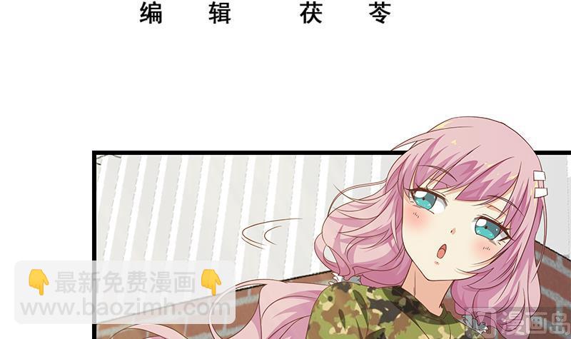 都是黑絲惹的禍 - 第二季 第59話 奈姐有危險 - 3