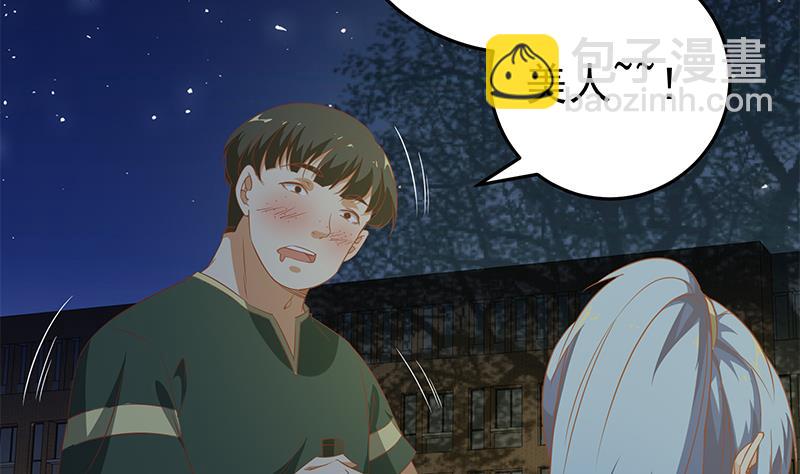 都是黑絲惹的禍 - 第二季 第59話 奈姐有危險 - 7