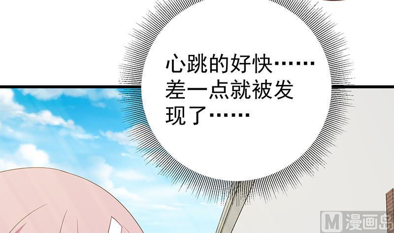 都是黑絲惹的禍 - 第二季 第59話 奈姐有危險 - 6