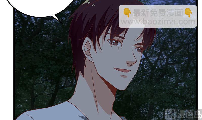 都是黑絲惹的禍 - 第二季 第61話 我還是喜歡你(1/2) - 5