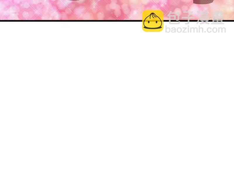 都是黑絲惹的禍 - 第二季 第61話 我還是喜歡你(1/2) - 6