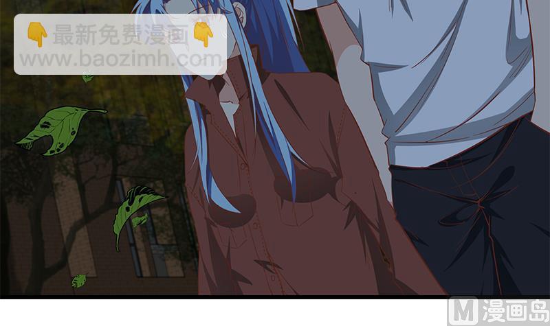 都是黑絲惹的禍 - 第二季 第61話 我還是喜歡你(1/2) - 1