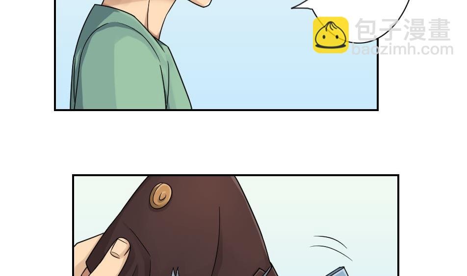 都是黑絲惹的禍 - 第32話 女人的直覺 - 5