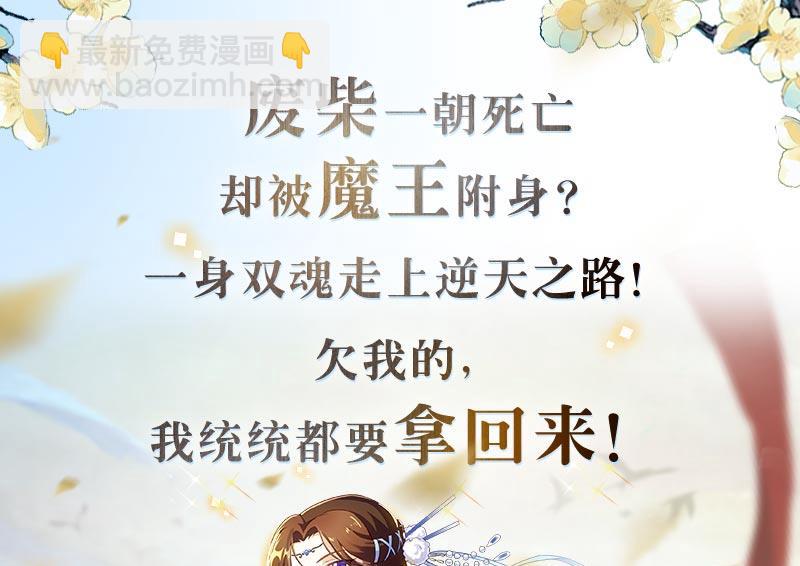 都是黑絲惹的禍 - 第二季 第63話 可愛×美麗 - 4