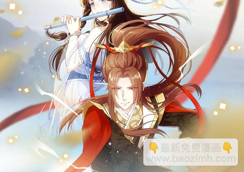 都是黑絲惹的禍 - 第二季 第63話 可愛×美麗 - 5