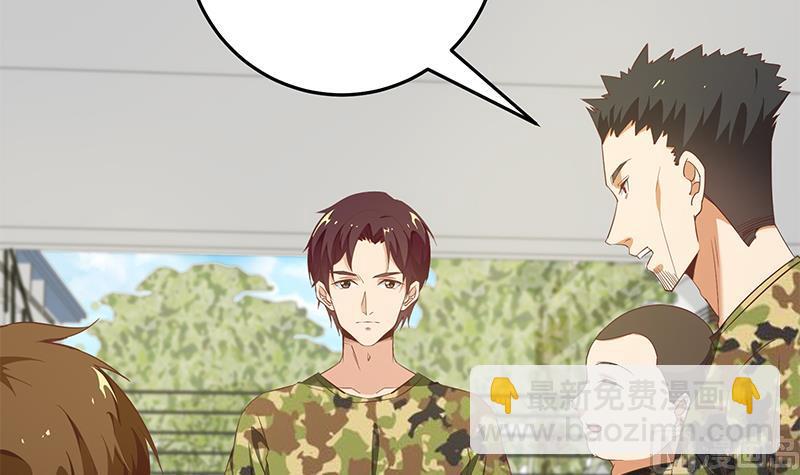 都是黑絲惹的禍 - 第二季 第65話 祝你好運 - 4