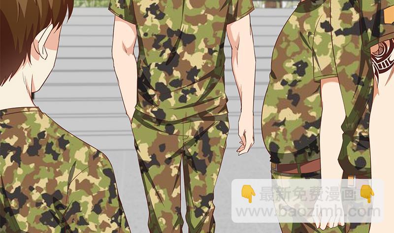 都是黑絲惹的禍 - 第二季 第65話 祝你好運 - 5