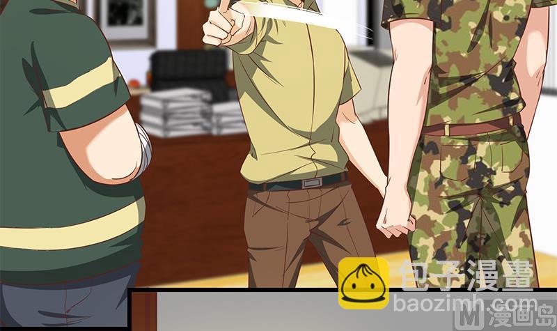 都是黑絲惹的禍 - 第二季 第67話 他是我的人！(1/2) - 4