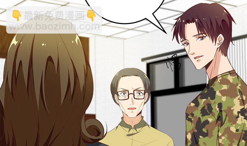 都是黑絲惹的禍 - 第二季 第67話 他是我的人！(1/2) - 8