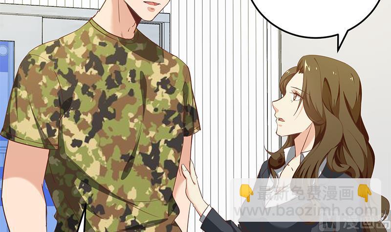 都是黑絲惹的禍 - 第二季 第67話 他是我的人！(1/2) - 5