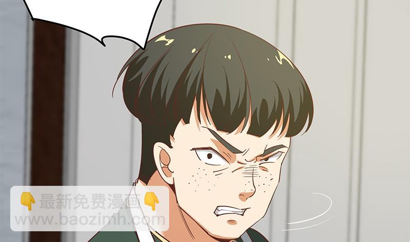都是黑絲惹的禍 - 第二季 第67話 他是我的人！(1/2) - 8