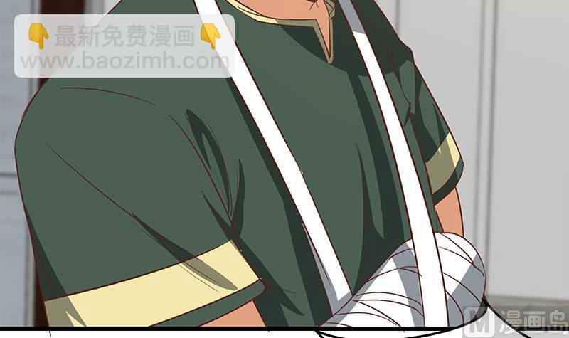 都是黑絲惹的禍 - 第二季 第67話 他是我的人！(1/2) - 1