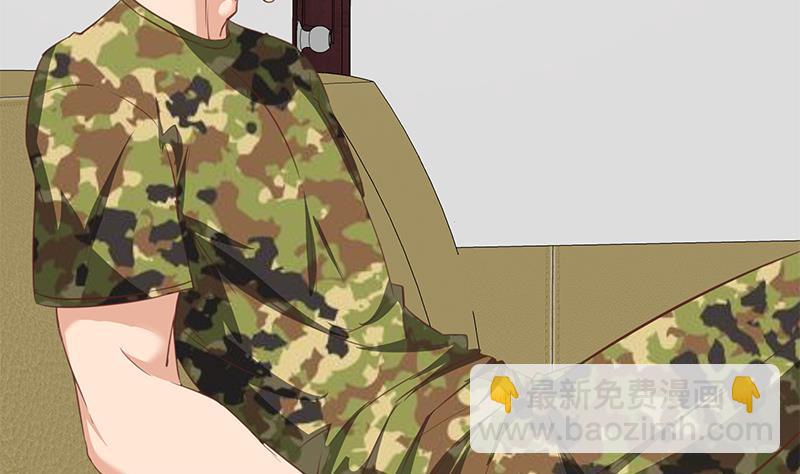 都是黑絲惹的禍 - 第二季 第67話 他是我的人！(1/2) - 5