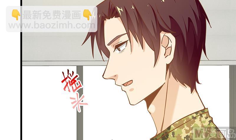 都是黑絲惹的禍 - 第二季 第67話 他是我的人！(1/2) - 8