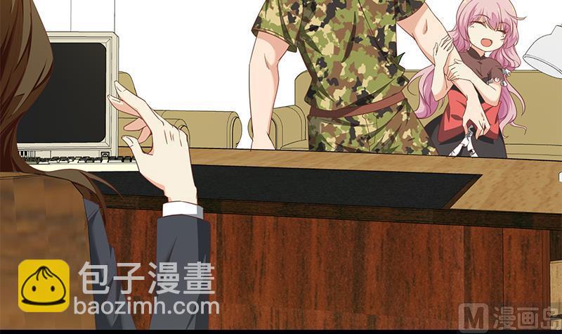 都是黑絲惹的禍 - 第二季 第69話 審覈表(1/2) - 4