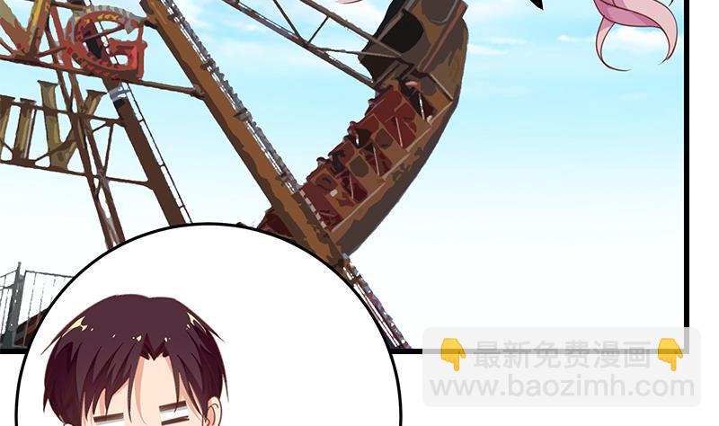 都是黑絲惹的禍 - 第二季 第69話 審覈表(1/2) - 4