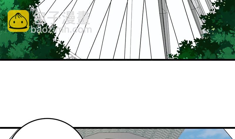 都是黑絲惹的禍 - 第二季 第69話 審覈表(1/2) - 8