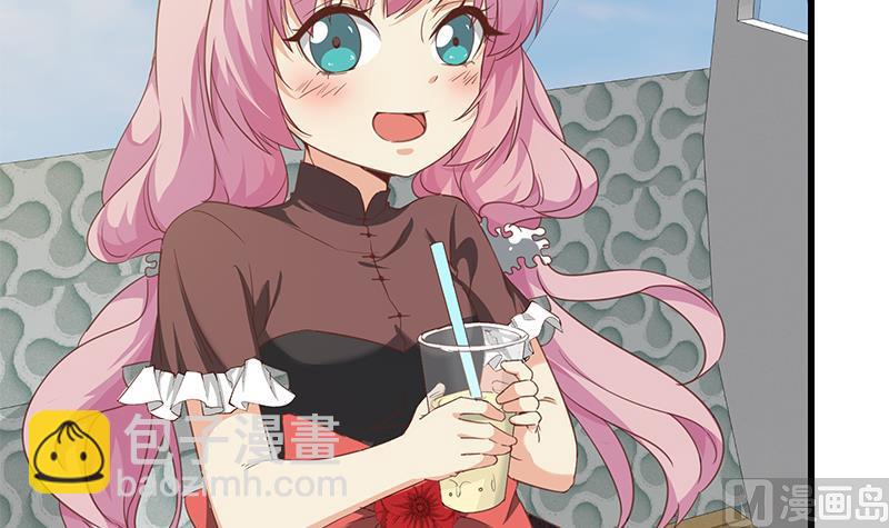 都是黑絲惹的禍 - 第二季 第69話 審覈表(1/2) - 4