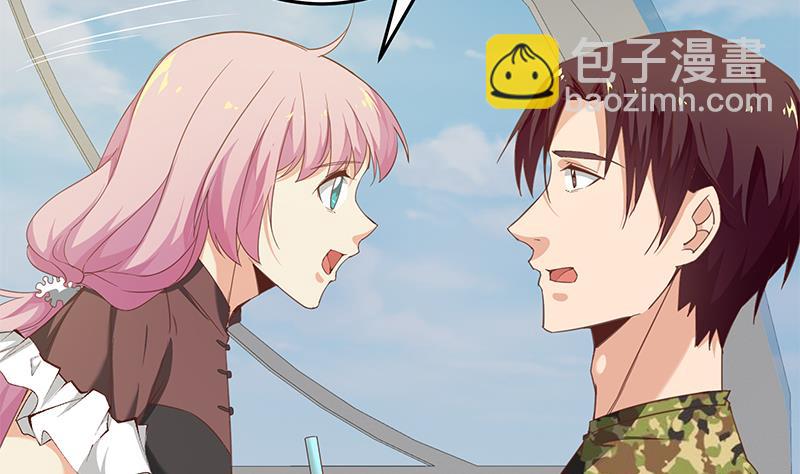 都是黑絲惹的禍 - 第二季 第69話 審覈表(1/2) - 6