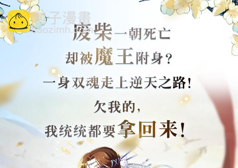 都是黑絲惹的禍 - 第二季 第69話 審覈表(1/2) - 1