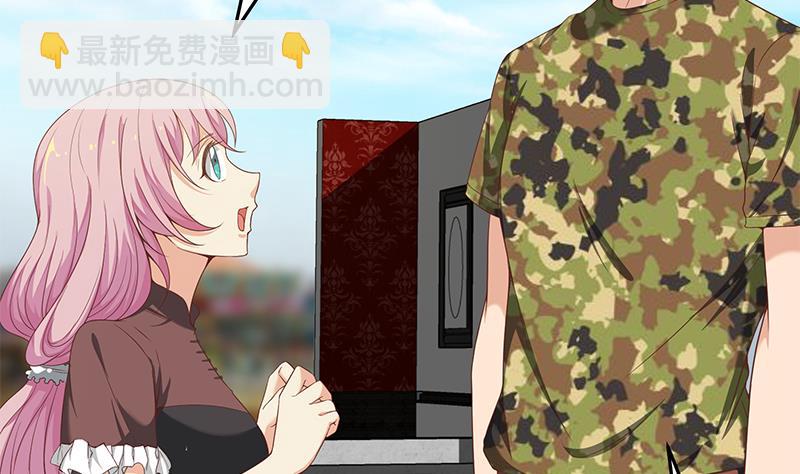 都是黑絲惹的禍 - 第二季 第71話 吊橋效應(1/2) - 5