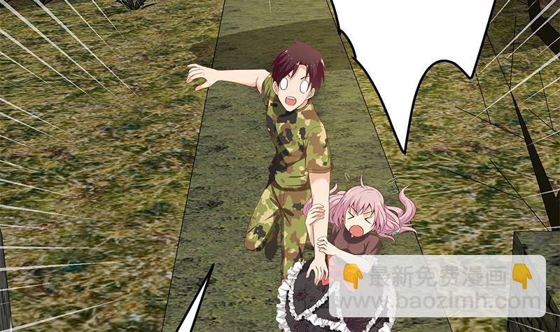 都是黑絲惹的禍 - 第二季 第71話 吊橋效應(1/2) - 1