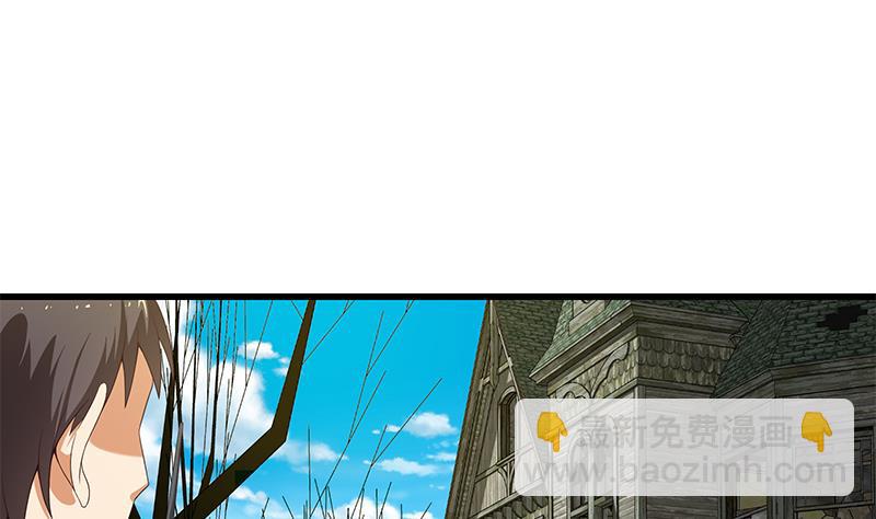 都是黑絲惹的禍 - 第二季 第71話 吊橋效應(1/2) - 3