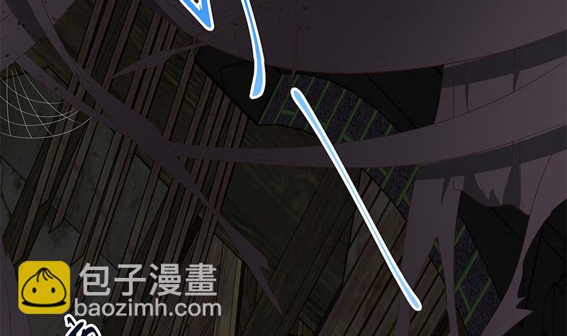 都是黑絲惹的禍 - 第二季 第71話 吊橋效應(1/2) - 7