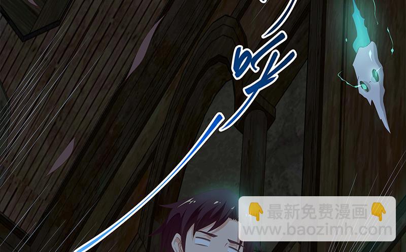 都是黑絲惹的禍 - 第二季 第71話 吊橋效應(1/2) - 1